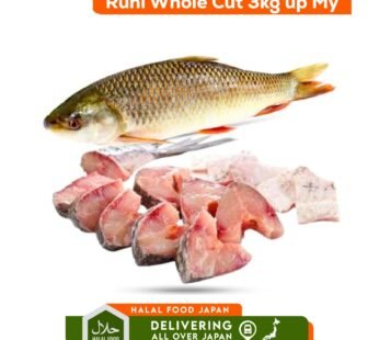 Ruhi Whole Cut 3kg up My