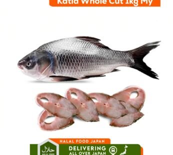 Katla Whole Cut 1kg