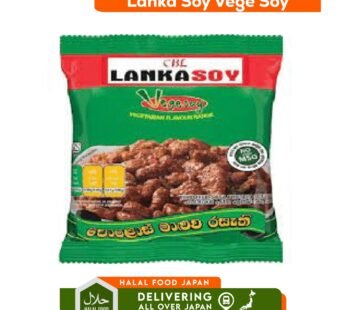 Lanka Soy Vege Soy Polos Curry 90g