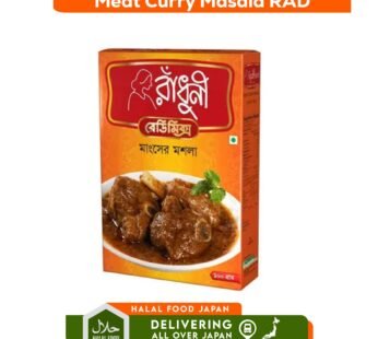 Meat Curry Masala Rad 100g