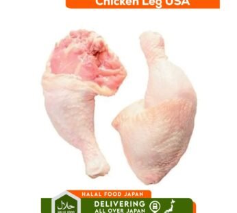 Chicken Bone In Leg 1.8kg