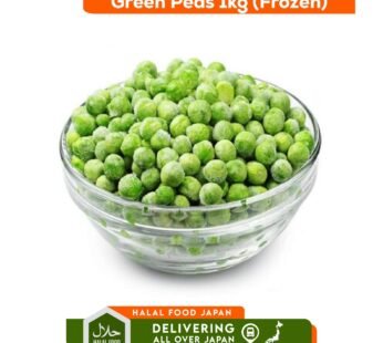 Green Peas 1kg (Frozen)