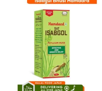 Isabgul Bushi Hamdard Sat 100g