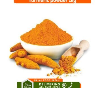 Turmeric Powder 1kg