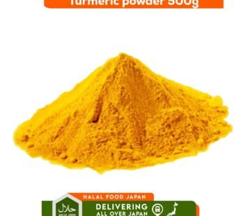 Turmeric Powder 500g