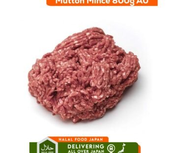 Mutton Mince 800g Au