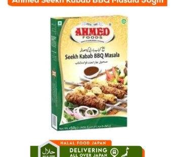 Ahmed Seekh Kabab Bbq Masala 50gm
