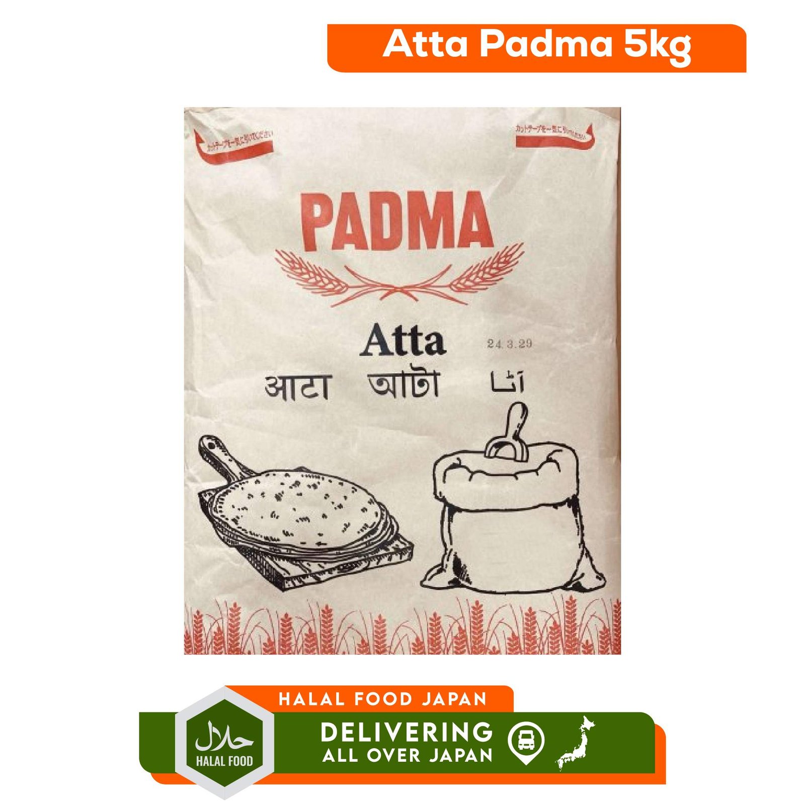 Atta Padma 5kg