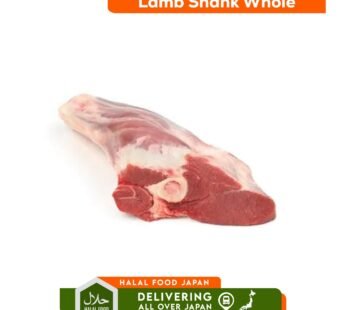 Lamb Shank 1kg