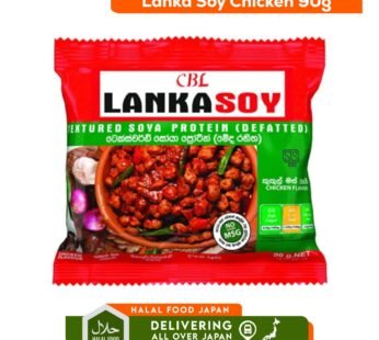 Lanka Soy Chicken 90g