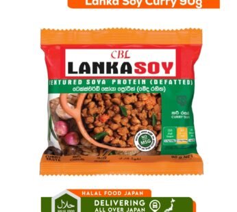 Lanka Soy Curry 90g