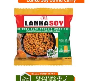 Lanka Soy Jafna Curry 90g