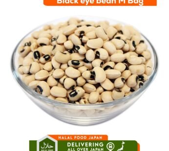 Black Eye Bean M Bag