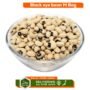 Black Eye Bean M Bag