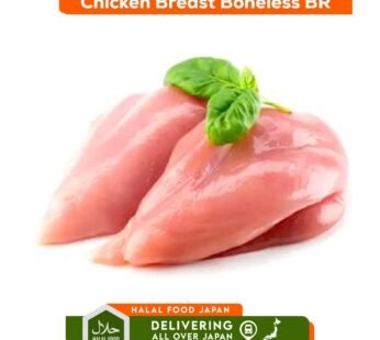 Chicken Breast Boneless Br 2kg
