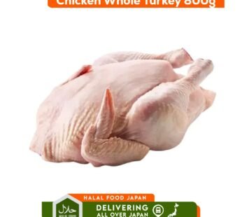 Chicken Whole Brazil 800g