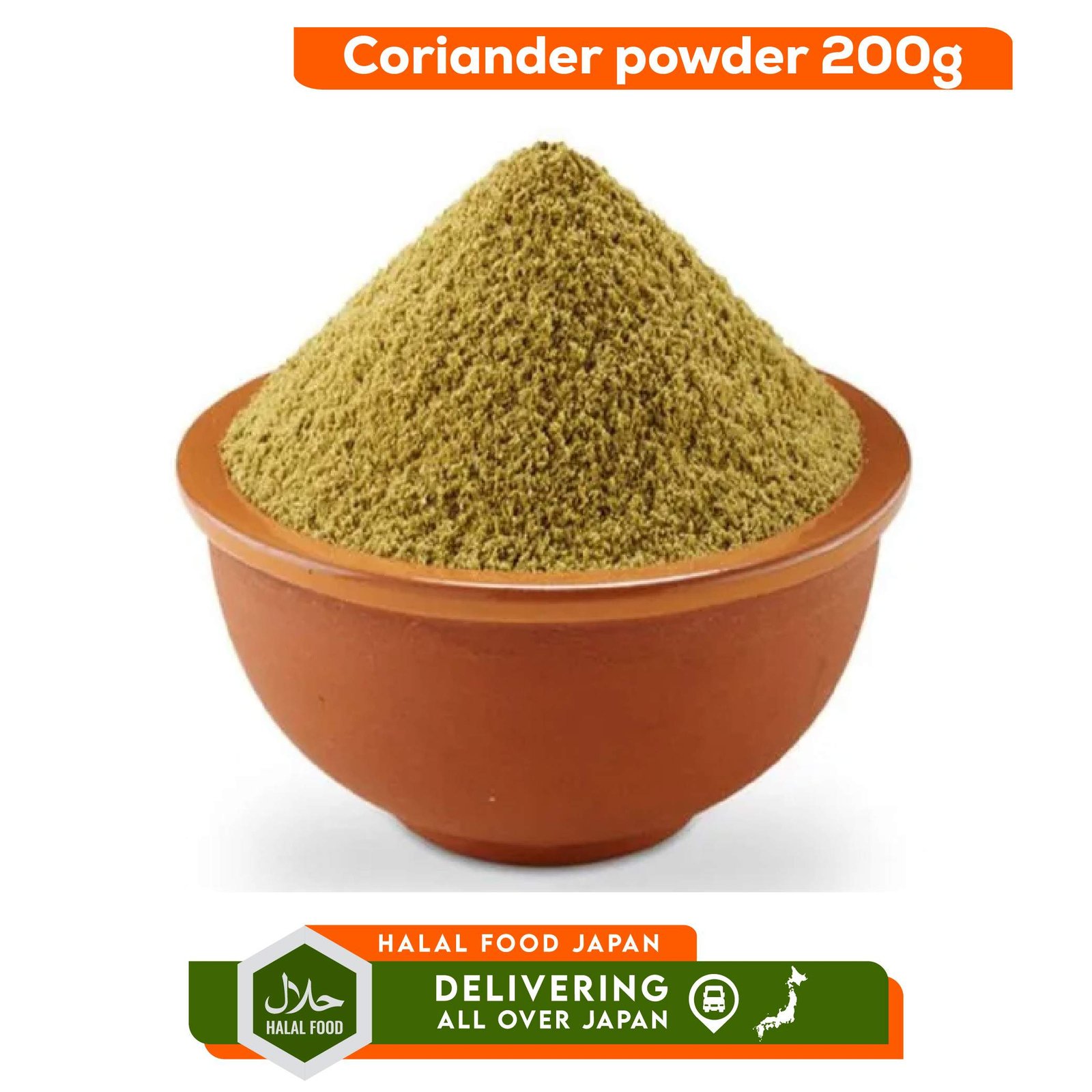 Coriander Powder 200g