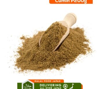 Cumin Powder 200g
