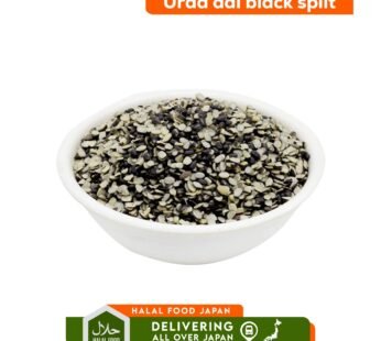 Urad Dal Black Split