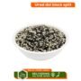 Urad Dal Black Split