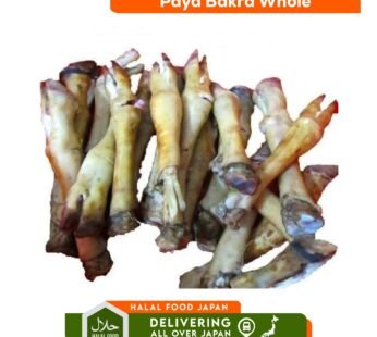 Mutton Paya