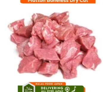 Mutton Boneless 1 Kg