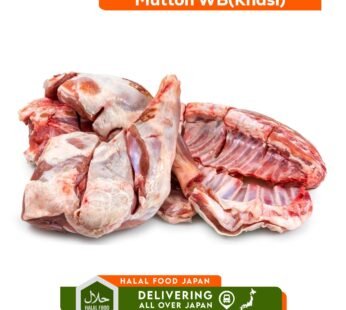 Mutton with bone